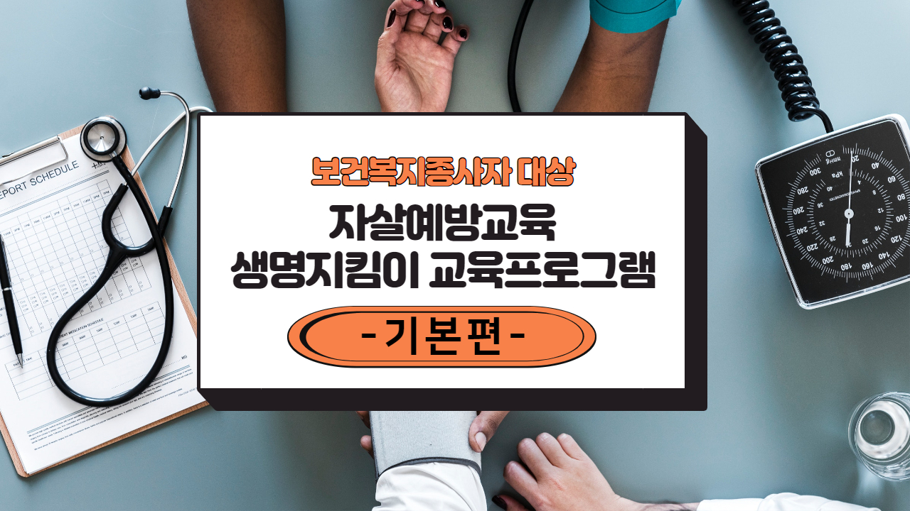 교육과정사진